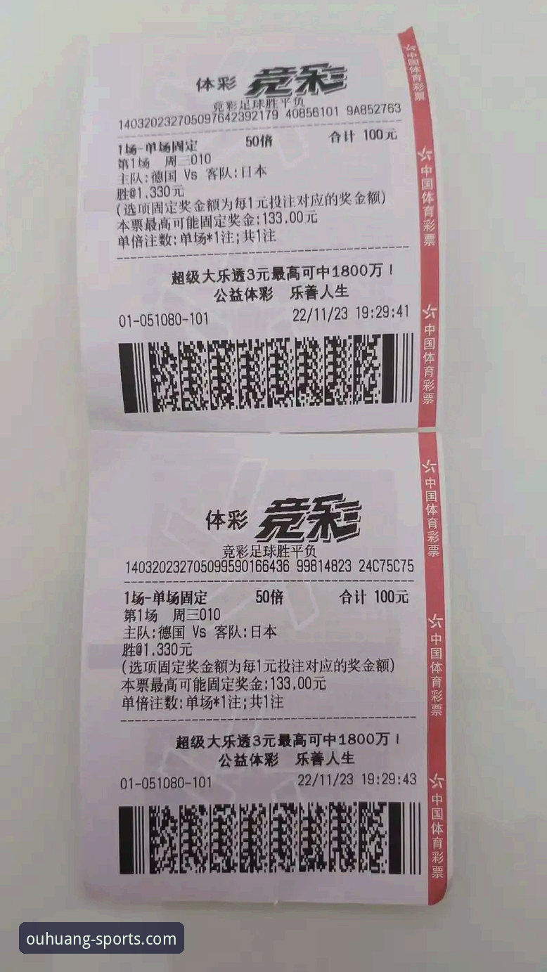 体育赛事竞猜行业升级加速：欧皇体育平台最新动态解析冠军体育足球竞猜趋势