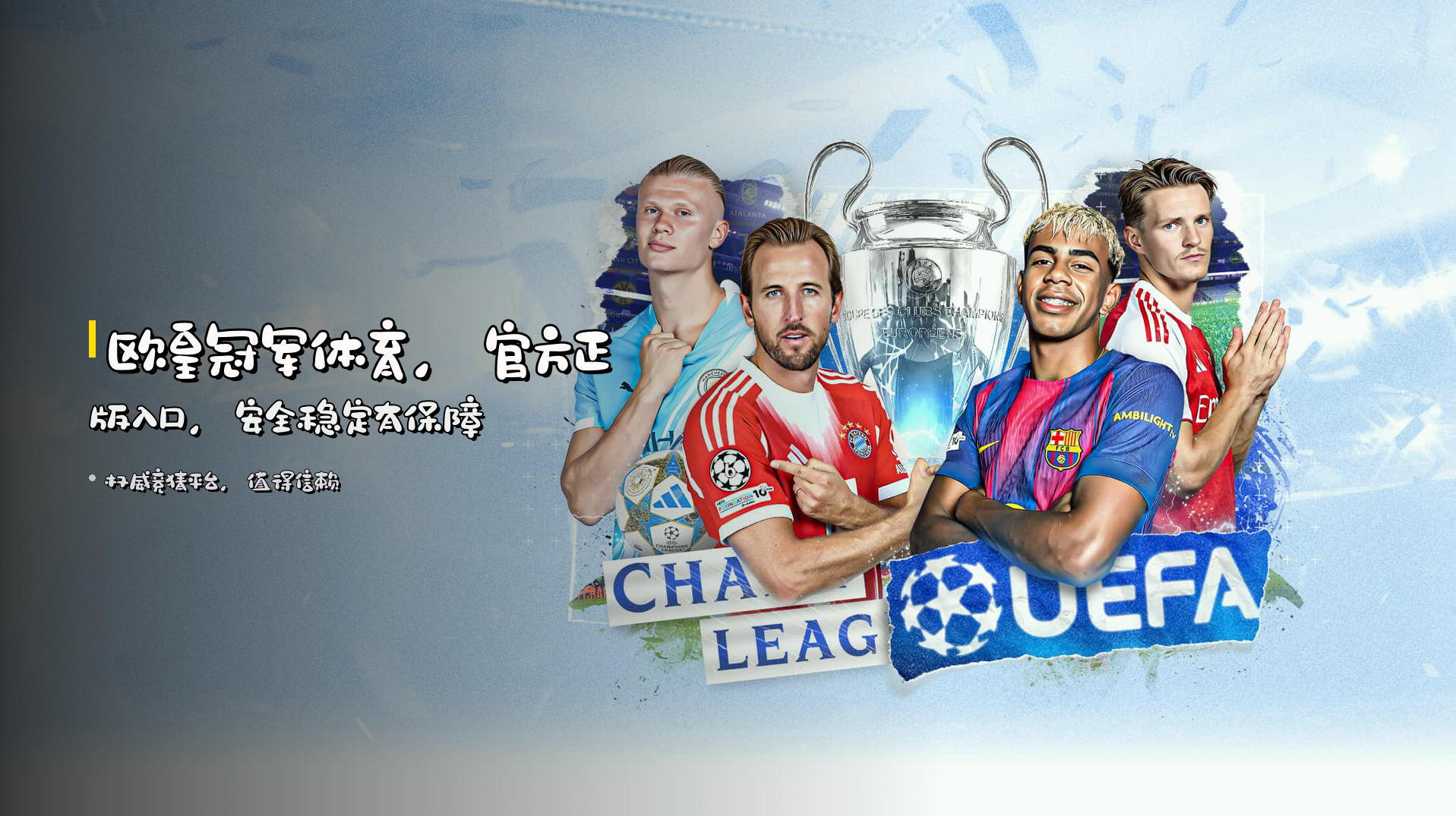 Banner